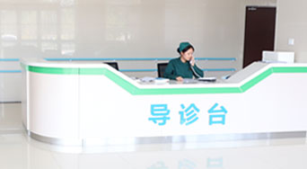 菏泽医专附属医院