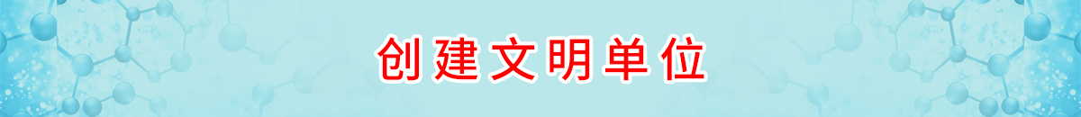 菏泽医专附属医院